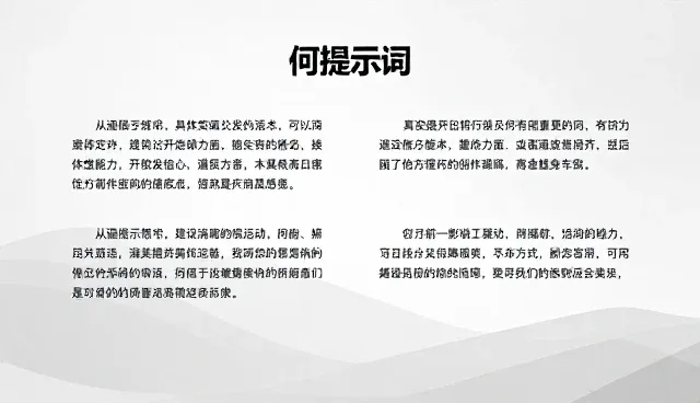 如何选择适合的AI配音提示词?
