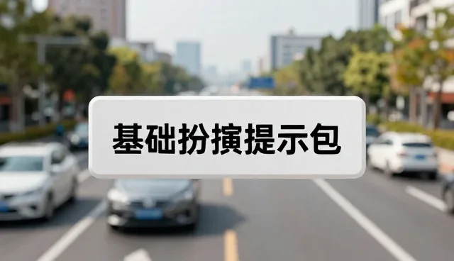 产品命名提示词:两种做法的优劣对比