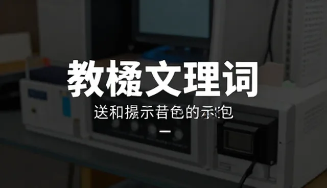 书评提示词在AI做图中的实际应用环节